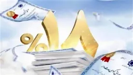 انتشار گواهی سپرده مدتدار بانک مسکن با نرخ سود ۱۸ درصد