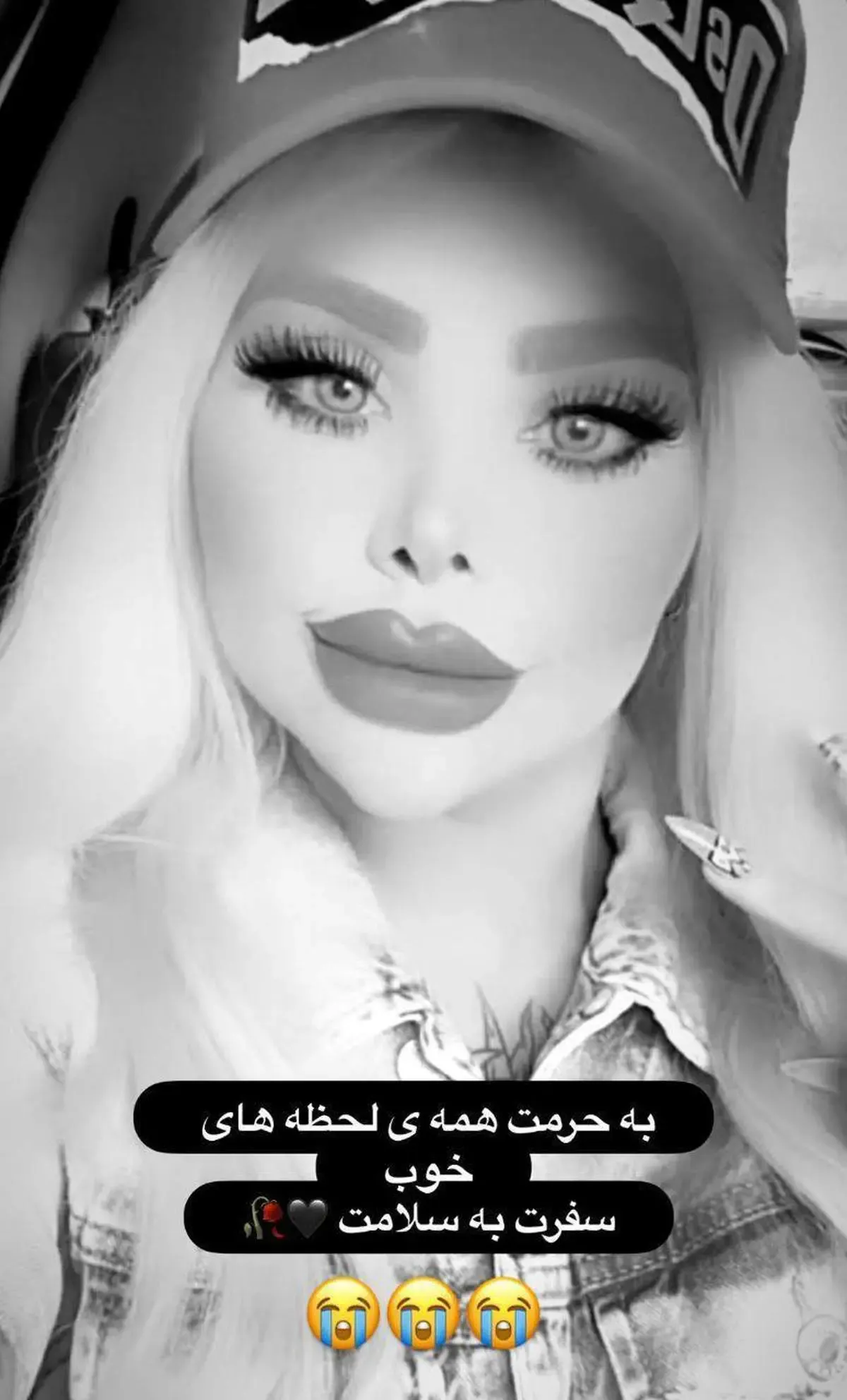 نهال (مهسا وحیدی) بلاگر معروف ایرانی درگذشت