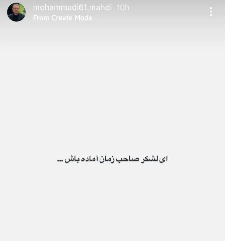 اینستاگرام