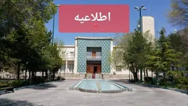 اعلام جزئیات تعطیلی ادارات و دانشگاه‌های آذربایجان شرقی در پی تشدید آلودگی هوا