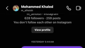 عکس/ عاقبت اخراج رونالدو توسط داور جنجالی!