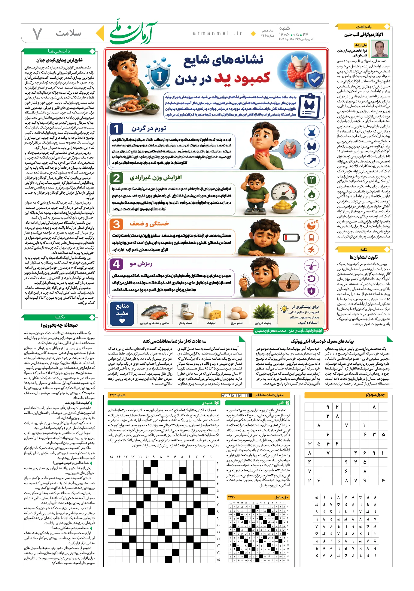 ص7