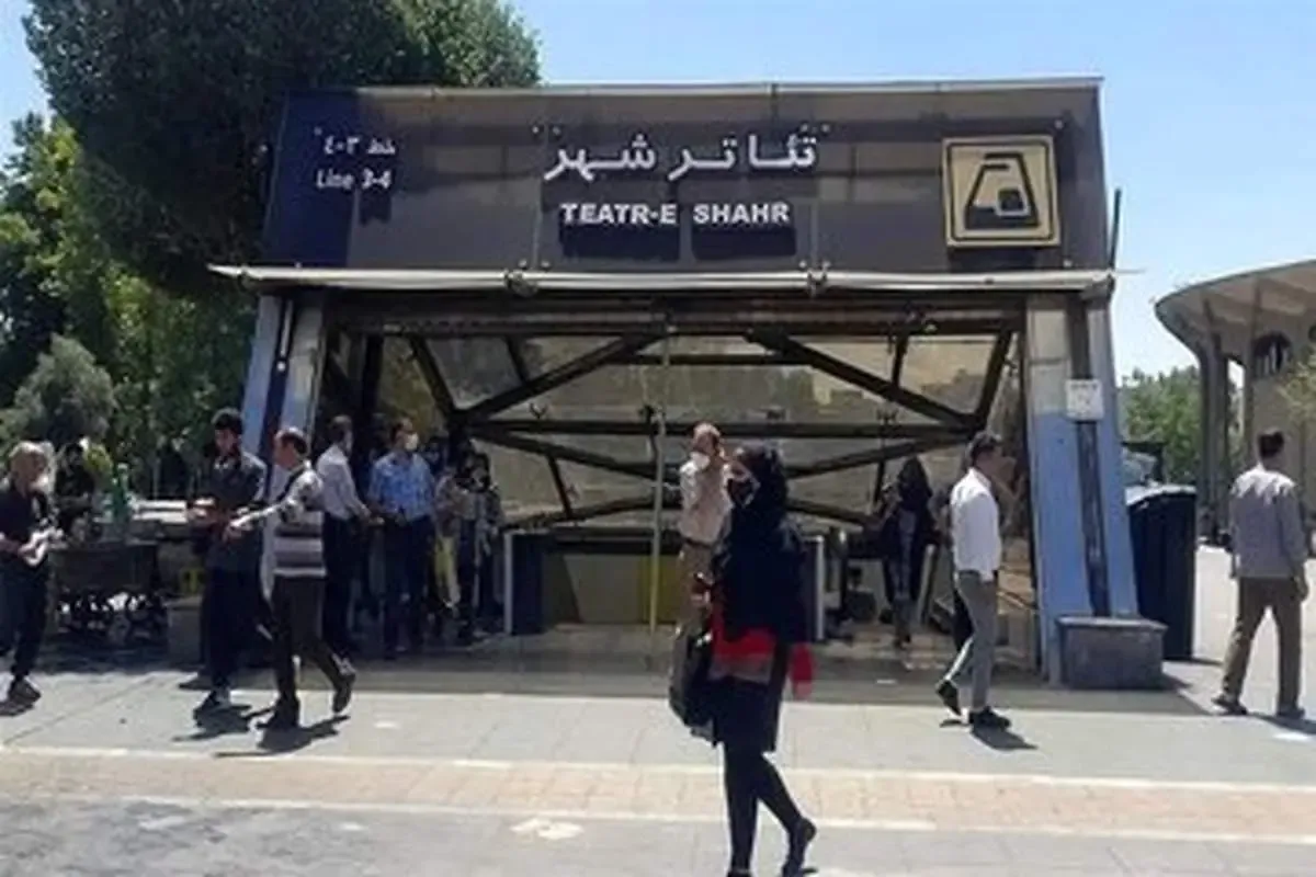 فوت زن جوان در ایستگاه مترو تئاتر شهر تکذیب شد/ عکس