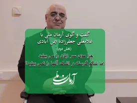 چرا موی سر زنان را می بینید اما شکم گرسنه و اشک آنها را نمی بینید؟