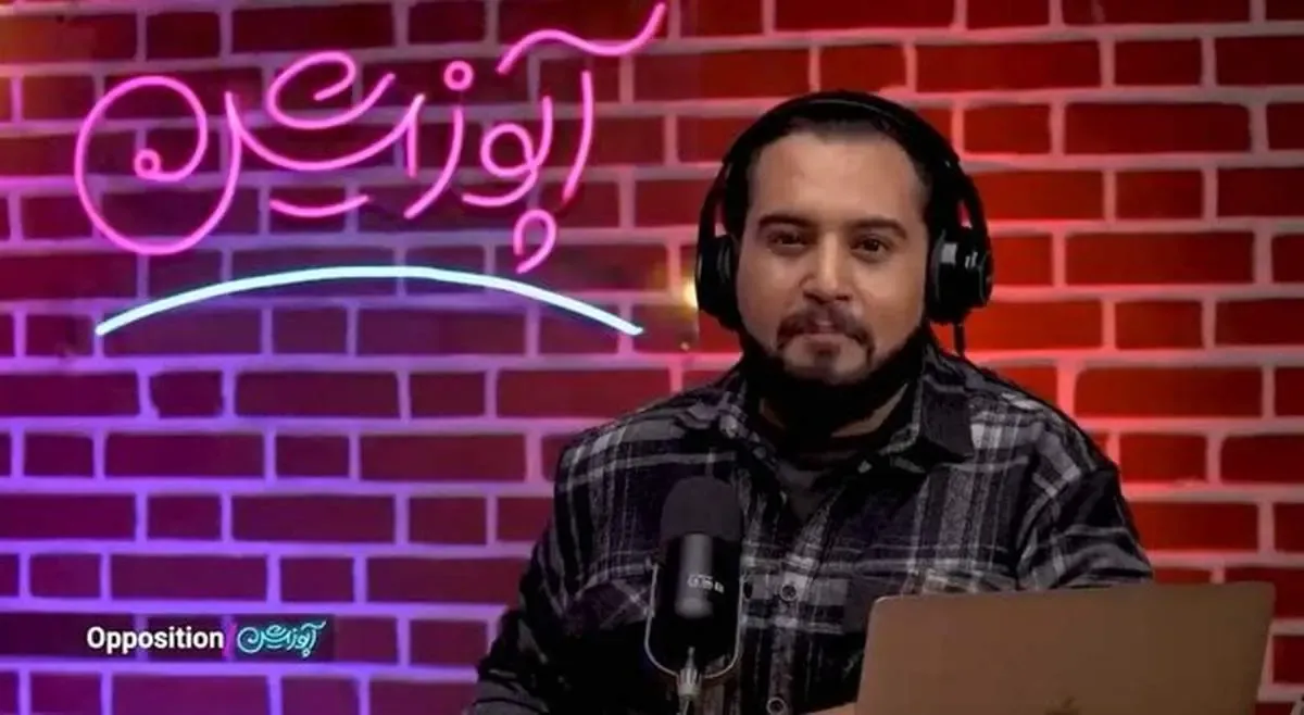 آغاز یک برنامه طنز از  تلویزیون