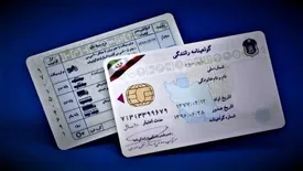 پلیس گواهینامه این رانندگان را بی‌درنگ توقیف می‌کند!