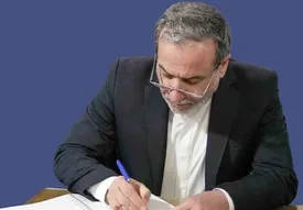 پیغام عراقچی به آمریکا با عکس تنگه هرمز