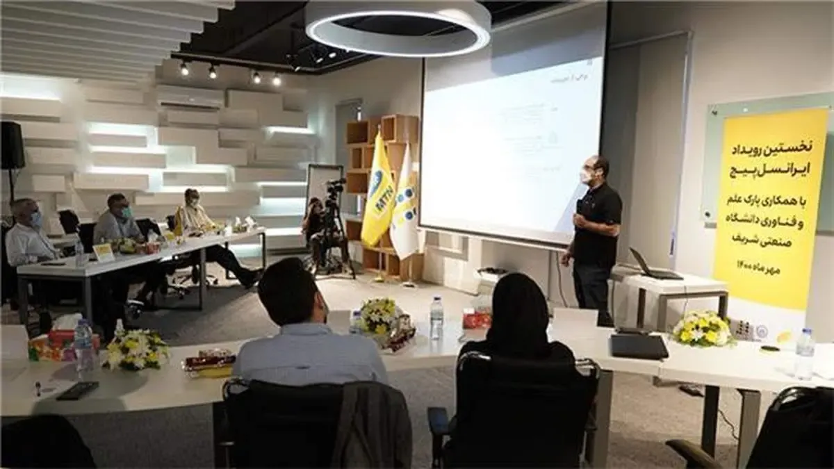 حمایت از کسب‌وکارهای دیجیتال در «ایرانسل‌پیچ»