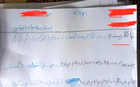 شعر صادق بوقی در برگه امتحان دانش آموز