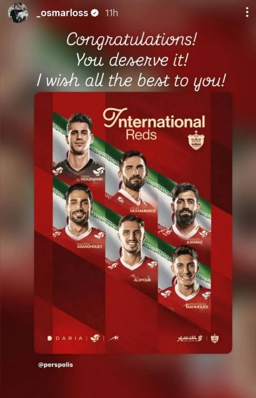 پرسپولیس