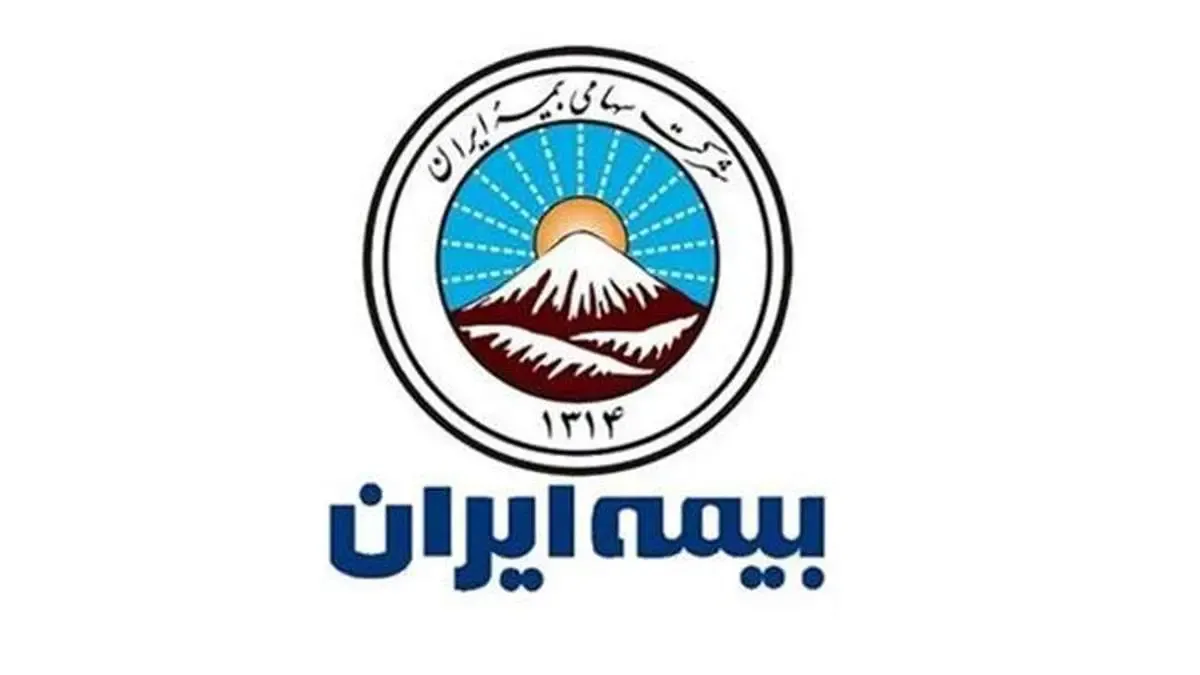 بختیاری: سند راهبردی بیمه ایران نقشه راه خردمندانه برای ایفای نقشی پررنگ تر در اقتصاد کلان کشور است