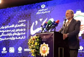 تقدیر از شرکت تابعه بانک توسعه تعاون در همایش صهبا