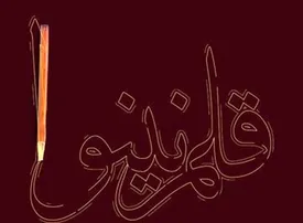 جمعه در نیاوران چه خبر است؟