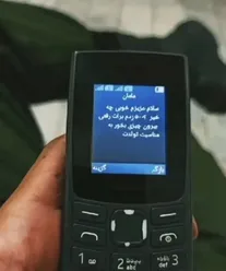 پیامک مادر یکی از شهدای سرباز بمپور در روز تولد پسرش