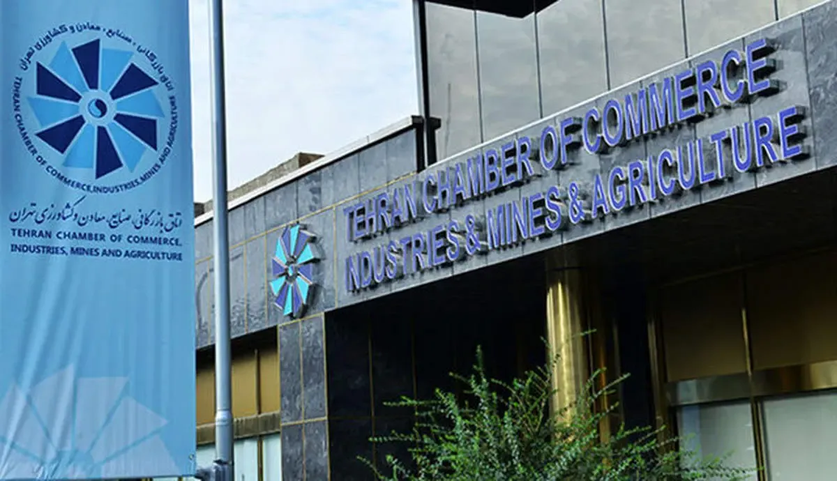 مخالفت با تعطیلی پنجشنبه‌ها به جای شنبه‌ها