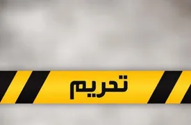 جزئیات تحریم‌های جدید آمریکا علیه ایران