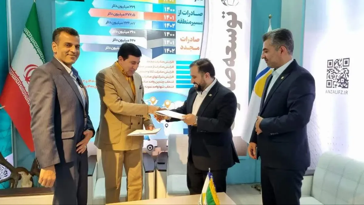 16 تفاهم نامه سرمایه گذاری و استقبال هیأت های خارجی از بسته های سرمایه گذاری