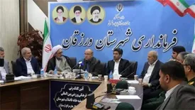 آزمایشگاه مرجع معدنی در آذربایجان شرقی ایجاد می‌شود