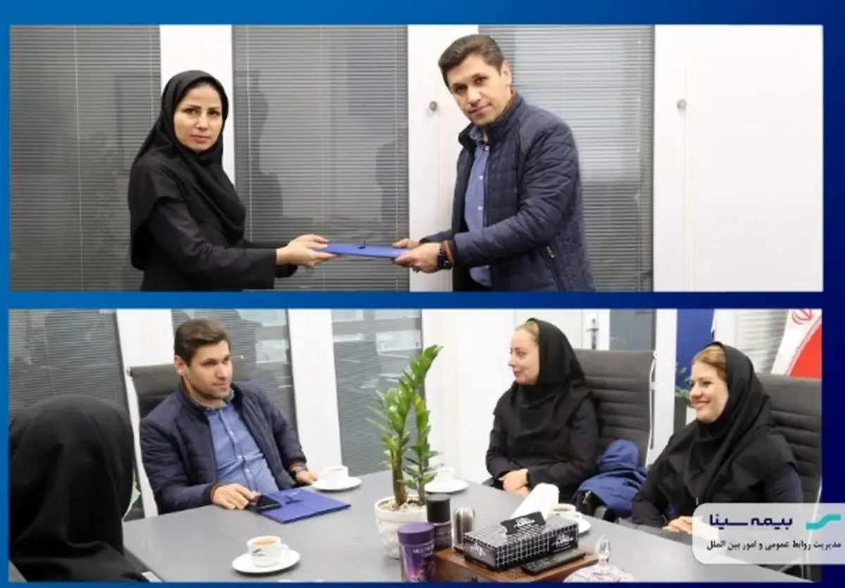 انتصاب سرپرست مدیریت حسابرسی و مبارزه با پول‌شویی بیمه سینا