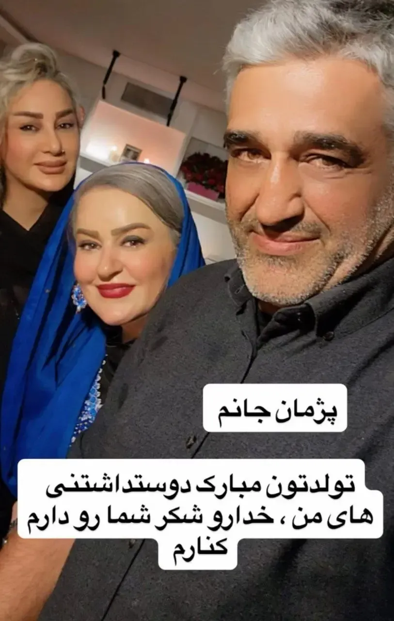 استوری نعیمه برای پژمان
