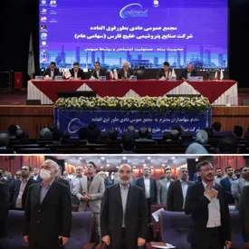 ترکیب حقوقی جدید هیات مدیره فارس مشخص شد