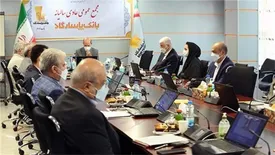 برگزاری مجمع عمومی عادی سالیانه بانک‌پاسارگاد به زمان دیگری موکول شد