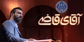 ماجرای قاچاق اعضای بدن انسان در یک سریال چیست؟!