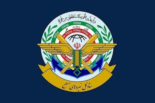 هشدار تند نیرو‌های مسلح ایران به آمریکا و اسرائیل