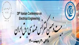 مشارکت فعال مدیران همراه اول در میزگردهای تخصصی و کارگاه‌های کنفرانس مهندسی برق ایران
