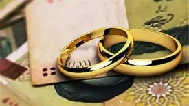 پرداخت 936میلیارد ریال تسهیلات فرزندآوری و ازدواج توسط بانک کارآفرین