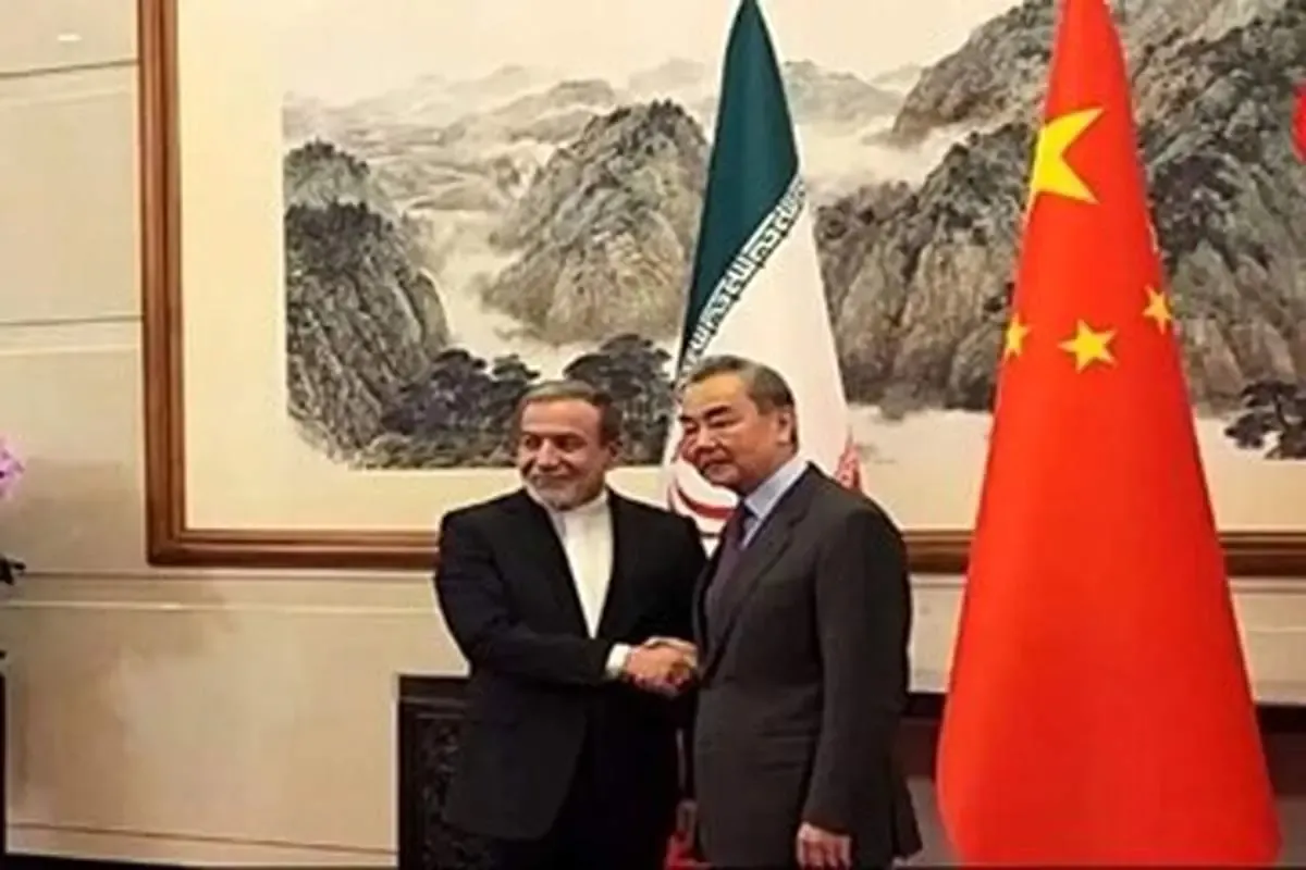 عراقچی: روابط ایران و چین در بهترین شرایط قرار دارد