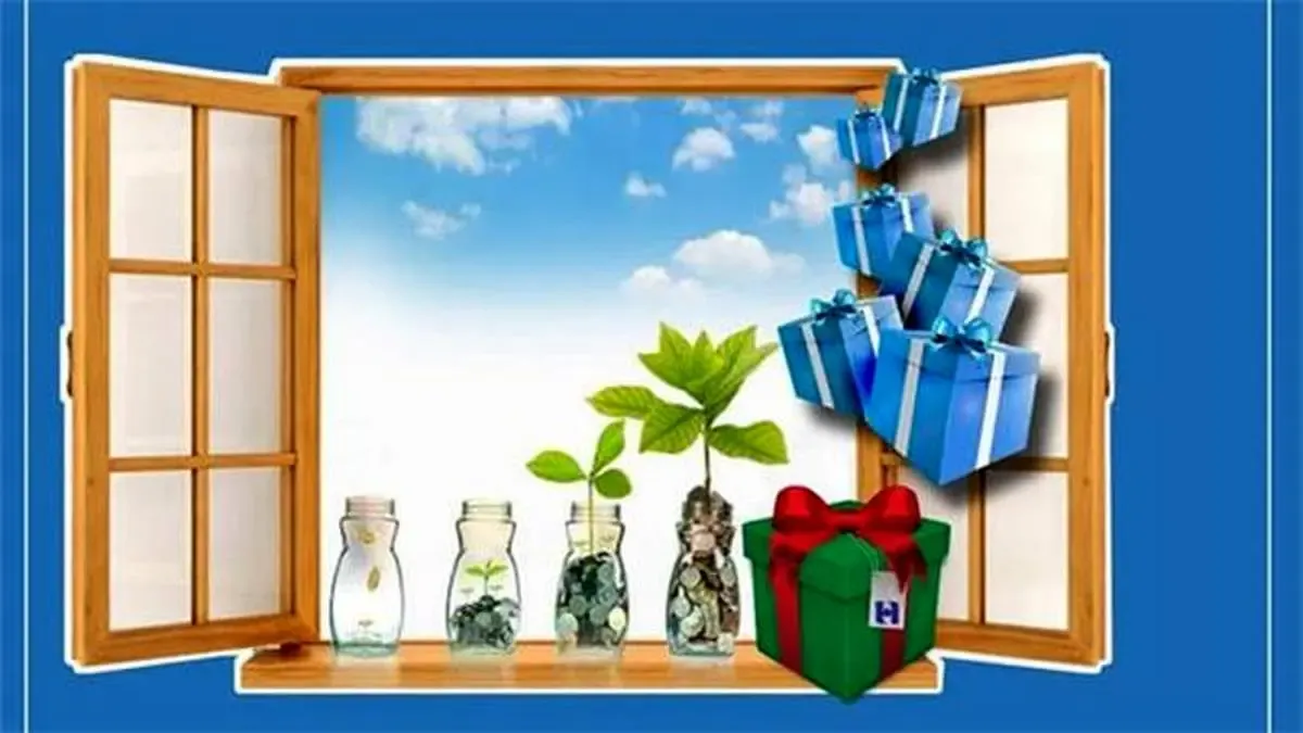 برندگان طرح «پنجره» بانک صادرات ایران ١٢ میلیارد ریال جایزه گرفتند