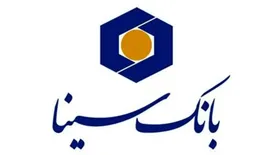 نسخه جدید موبایل‌بانک سینا با خدمات متمایز منتشر شد