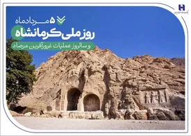 خدمات بانک صادرات ایران در «گهواره تمدن»