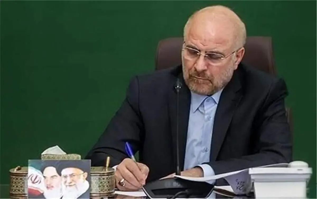 نماینده مجلس: طرح عفاف و حجاب توسط قالیباف متوقف شد/