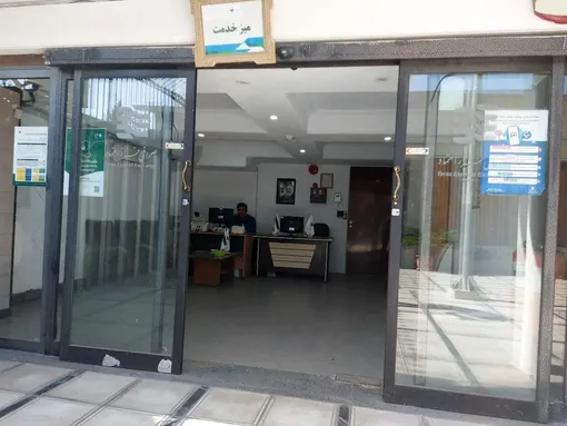 تقدیر مرکز بازرسی، مدیریت عملکرد و پاسخگویی به شکایات وزارت امور اقتصادی و دارایی از میز ارتباطات مردمی (میز خدمت) پست بانک ایران