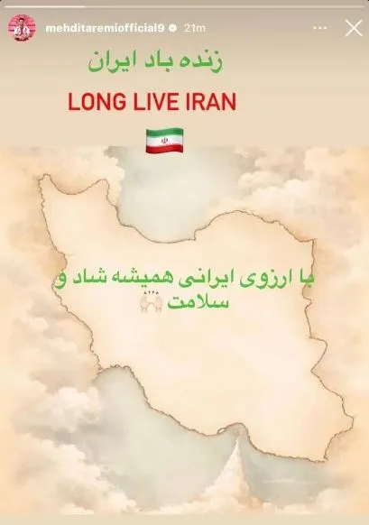 طارمی