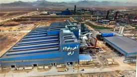 رشد سود ۳۸ درصدی «ارفع» در نیمه نخست ۱۴۰۱