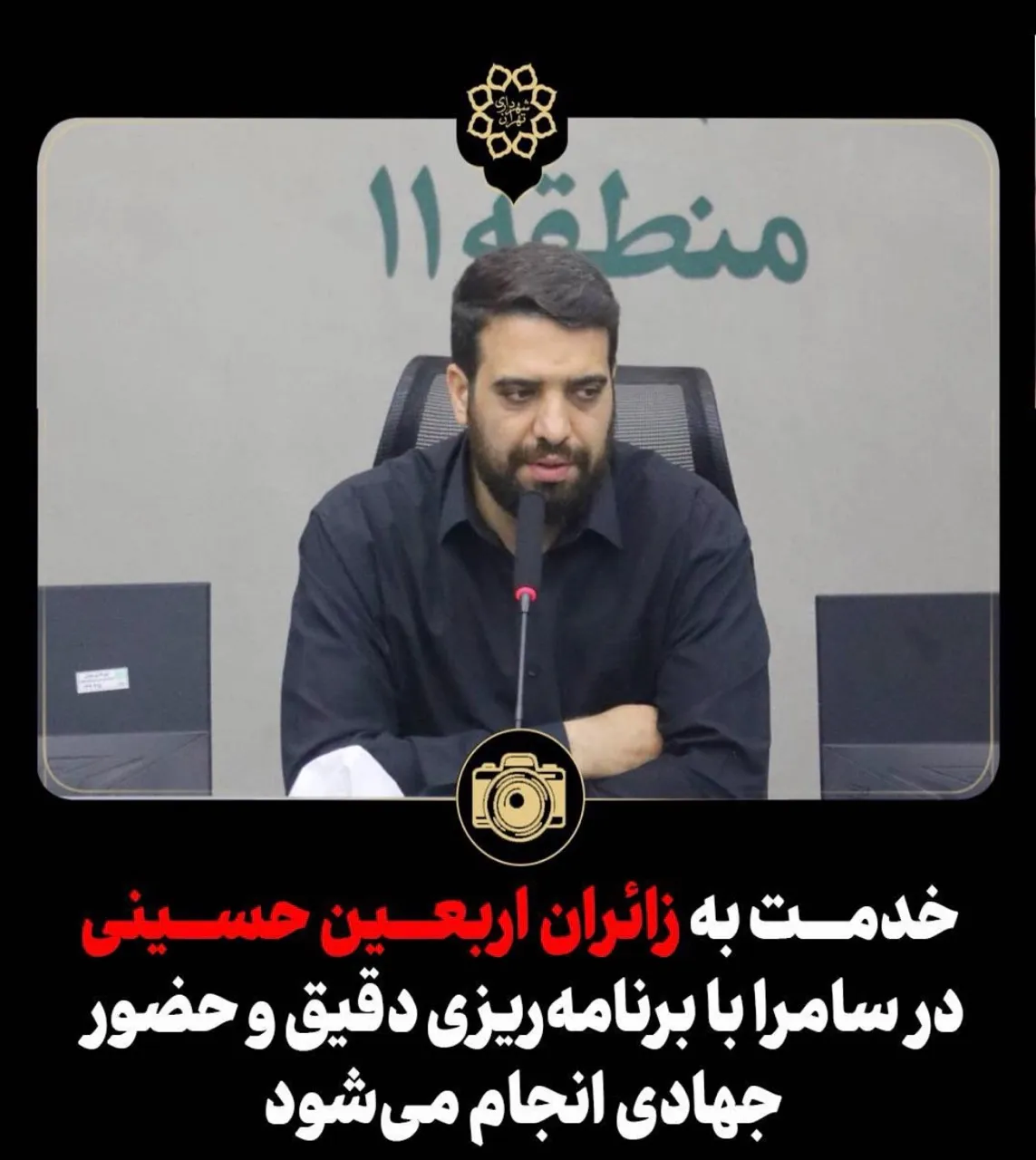 مهدی قمی