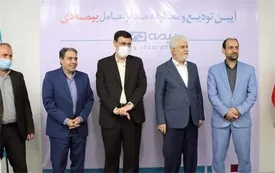 مدیرعامل جدید بیمه دی معرفی شد