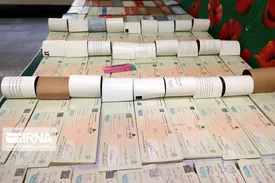 وب سرویس استعلام چک برگشتی راهاندازی شد