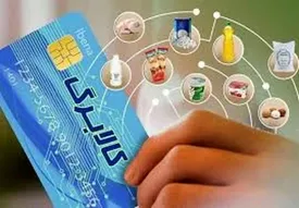 خبر خوش اول صبح شنبه/ واریز کالابرگ ۲ میلیون تومانی برای سرپرستان خانوار