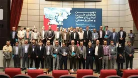 میزبانی باشکوه گل گهر در همایش ملی ایمنی در معادن