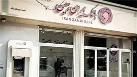 افتتاح دو مدرسه در خوزستان با حمایت بانک ایران‌زمین