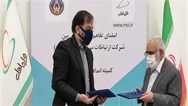 همراه اول حامی 2000 کودک طرح محسنین