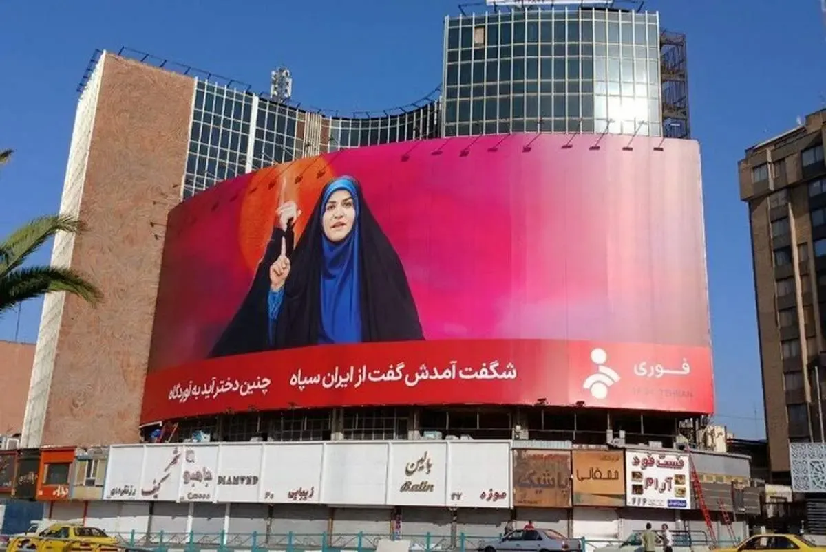 روزنامه‌نگار آمریکایی از شجاعت سحر امامی
 تقدیر کرد / عکس