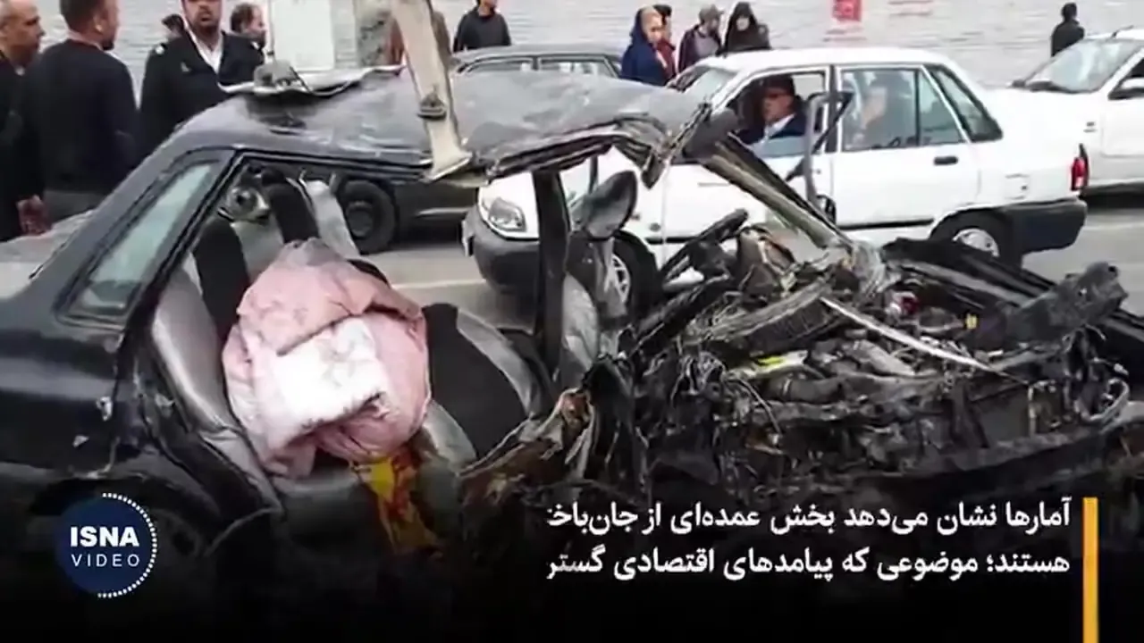 «نه به تصادف»؛ تلاشی برای کاهش خسارات جاده‌ای/ فیلم