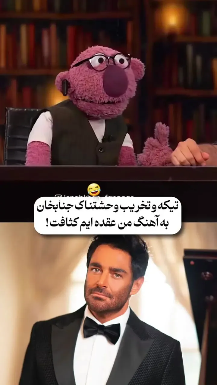 جناب‌خان به رضا گلزار هم رحم نکرد! /ببینید