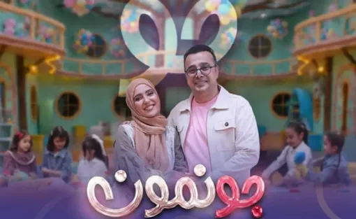 چرا مونا کرمی و سپند امیرسلیمانی مجری «جونمون» شدند؟