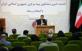 هدفگذاری های واقع بینانه برای افزایش ضریب نفوذ بیمه ضرورت دارد